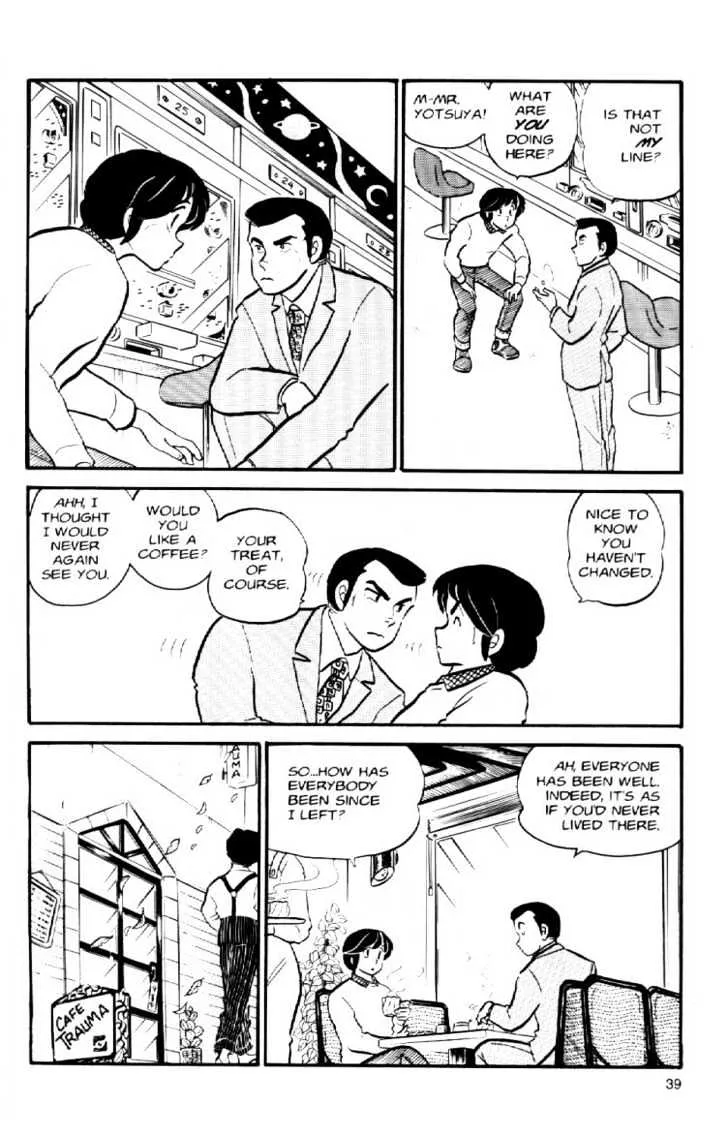 Maison Ikkoku - Page 17