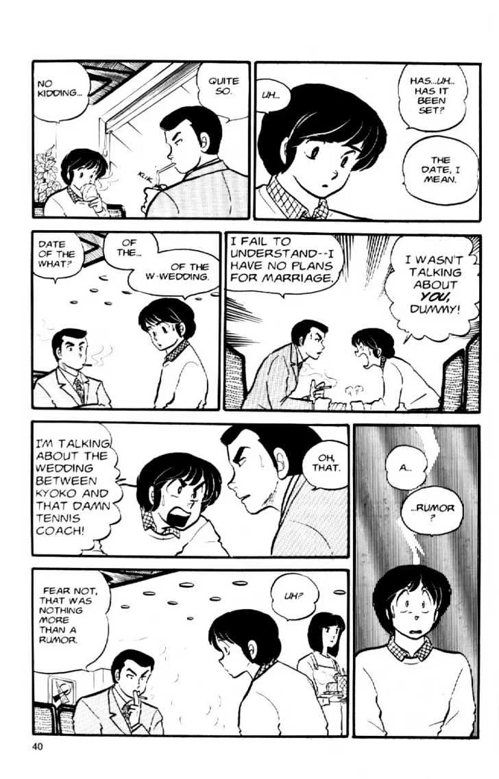 Maison Ikkoku - Page 18