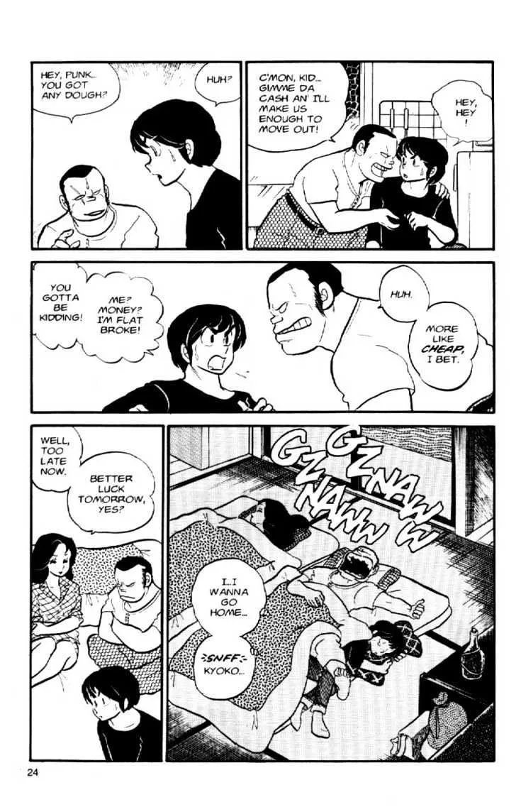 Maison Ikkoku - Page 2