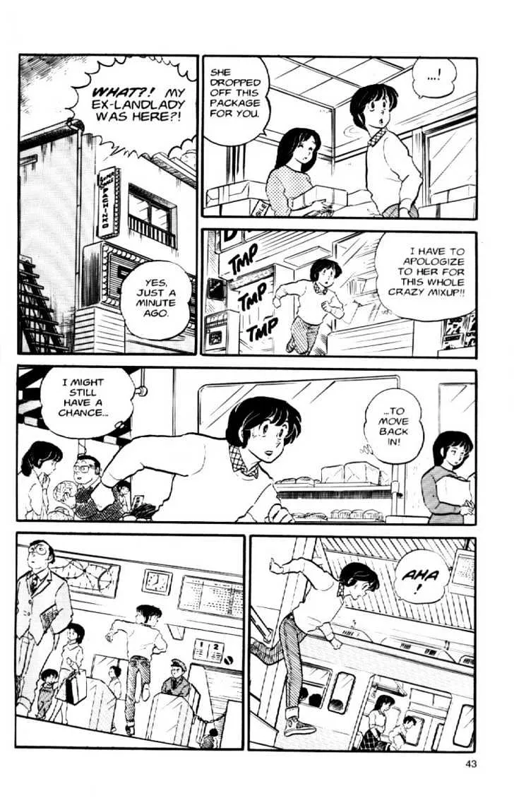 Maison Ikkoku - Page 21