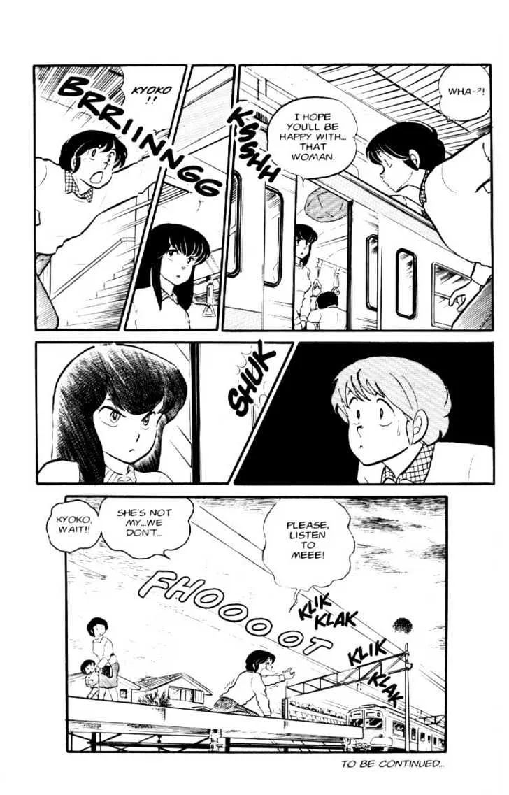 Maison Ikkoku - Page 22