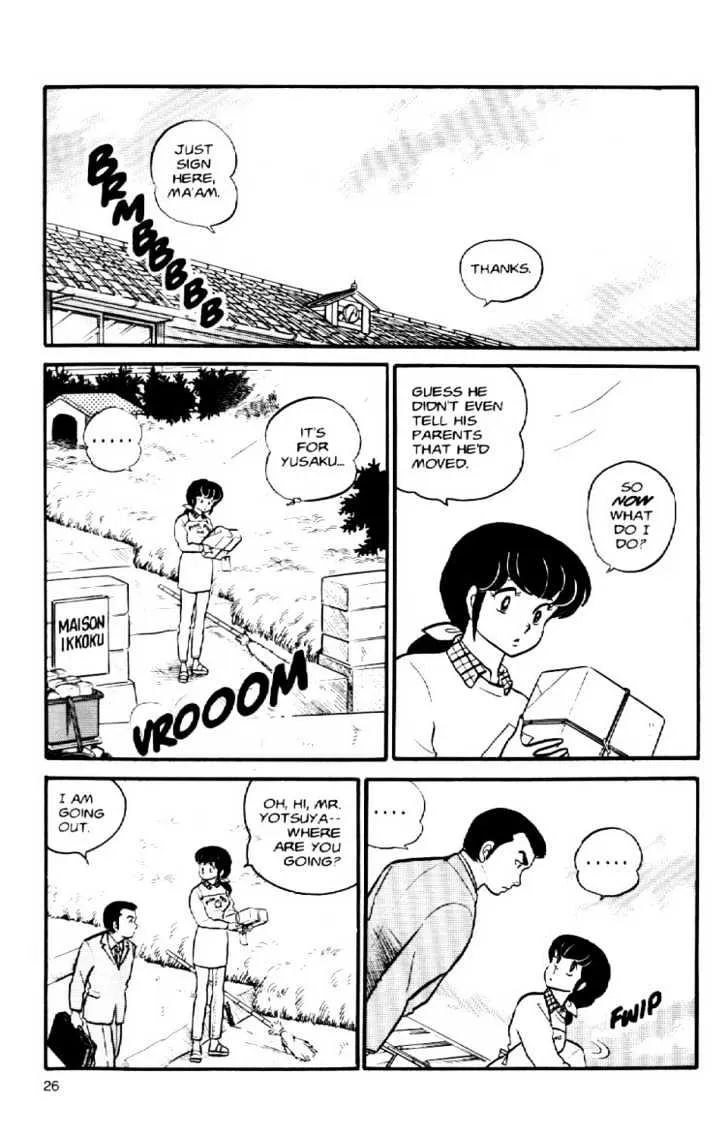 Maison Ikkoku - Page 4