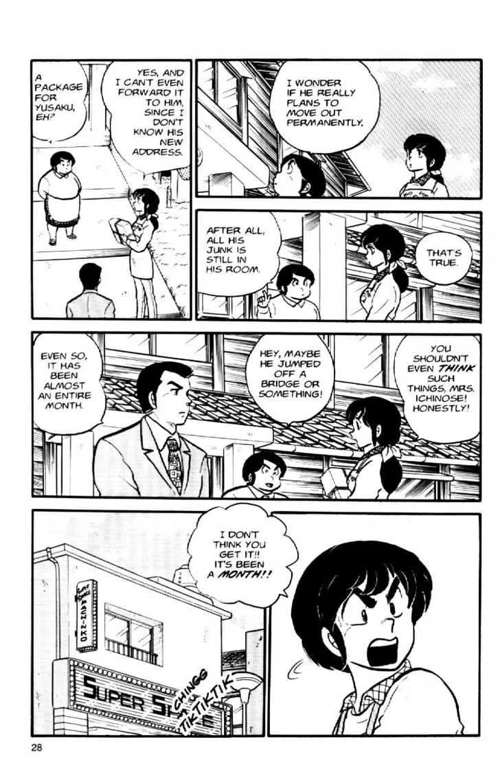 Maison Ikkoku - Page 6