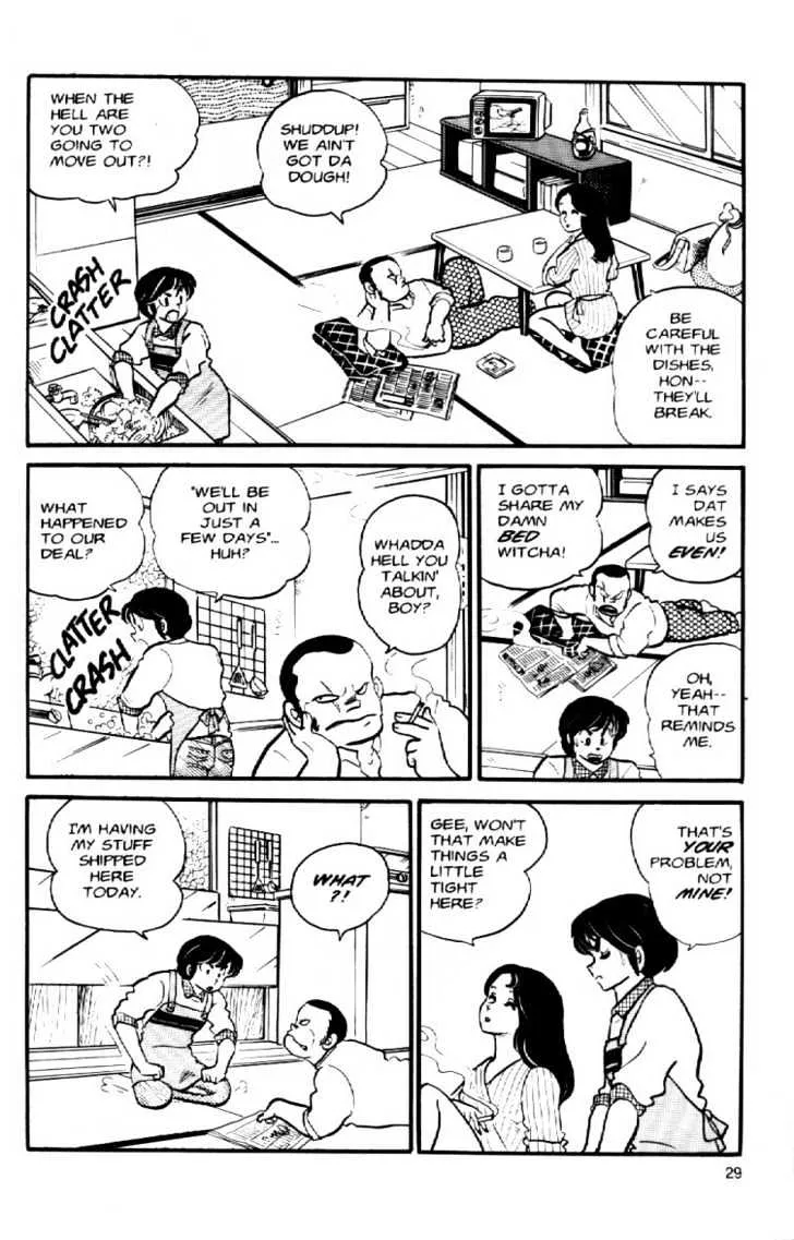 Maison Ikkoku - Page 7