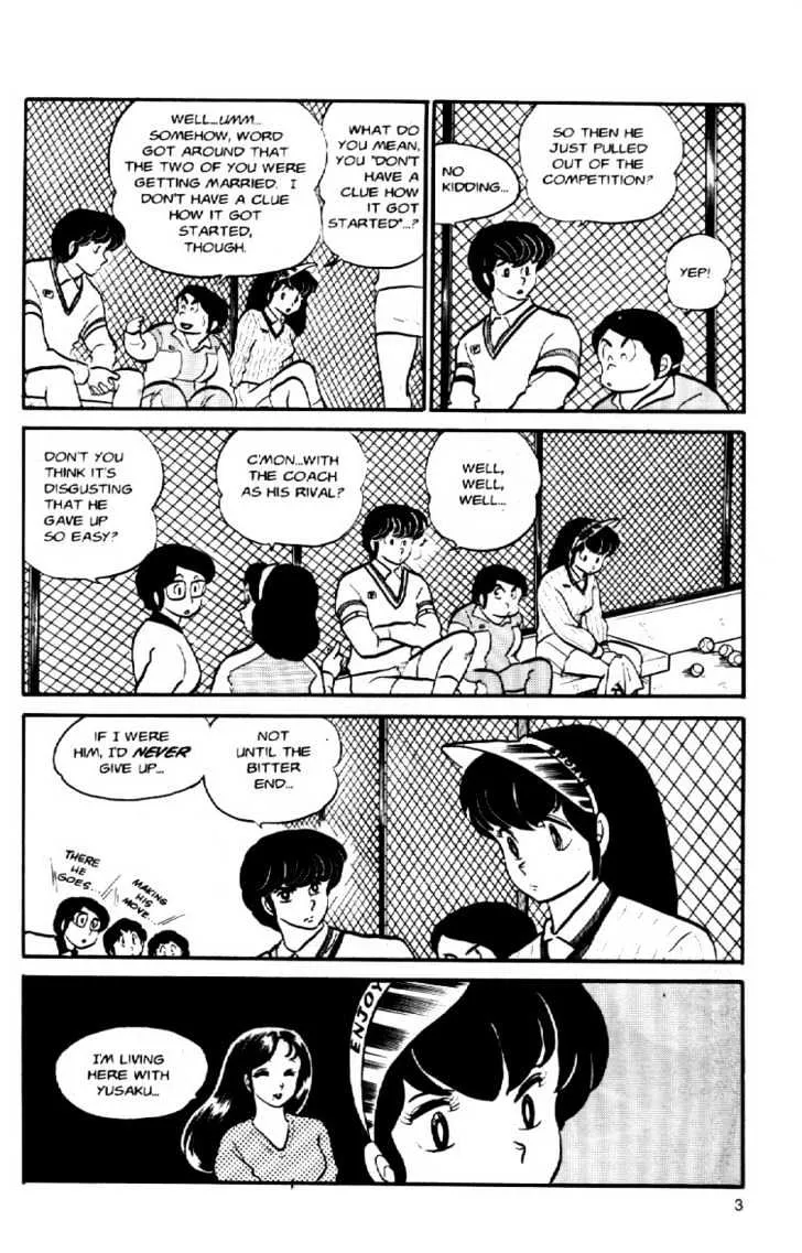 Maison Ikkoku - Page 5