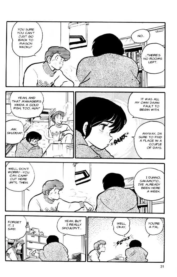 Maison Ikkoku - Page 11