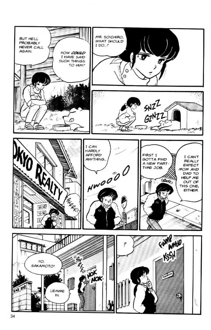 Maison Ikkoku - Page 14