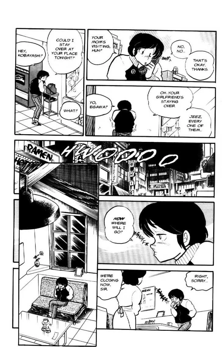 Maison Ikkoku - Page 16