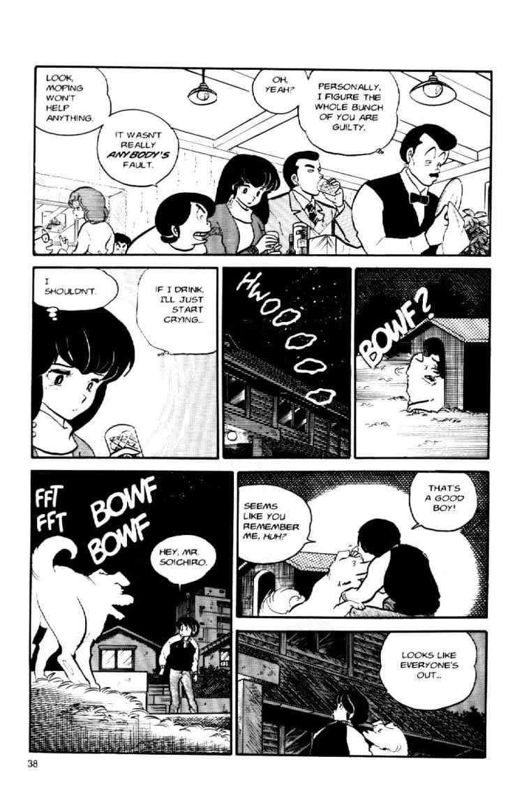 Maison Ikkoku - Page 18