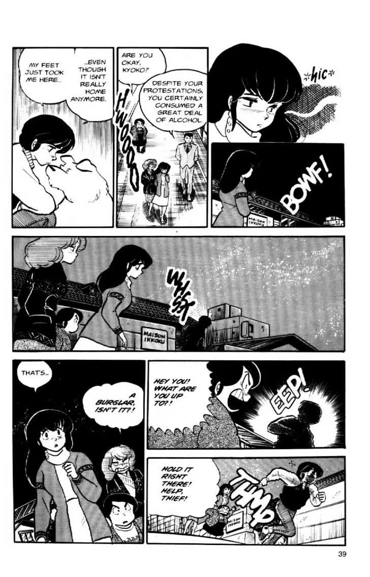 Maison Ikkoku - Page 19