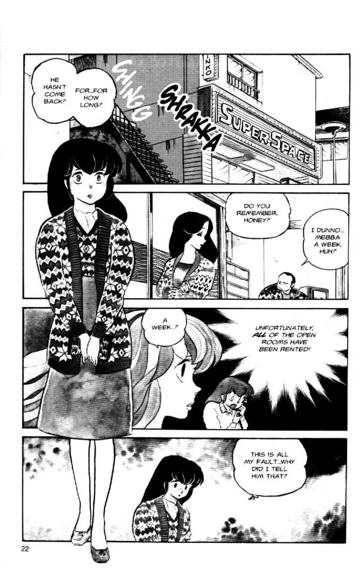 Maison Ikkoku - Page 2