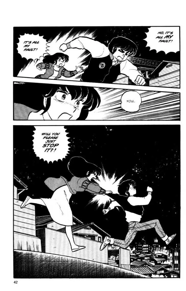 Maison Ikkoku - Page 22