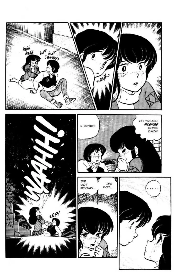 Maison Ikkoku - Page 23