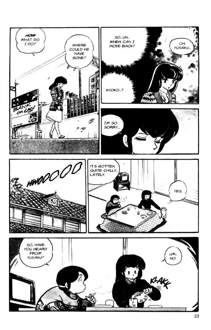 Maison Ikkoku - Page 3