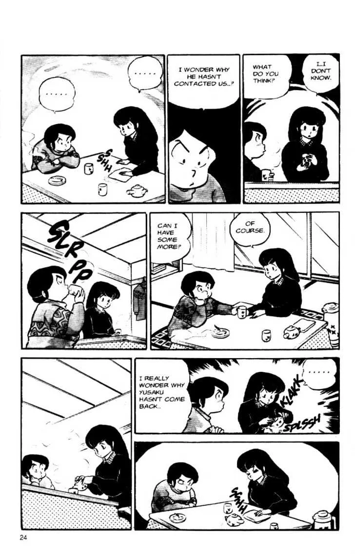 Maison Ikkoku - Page 4