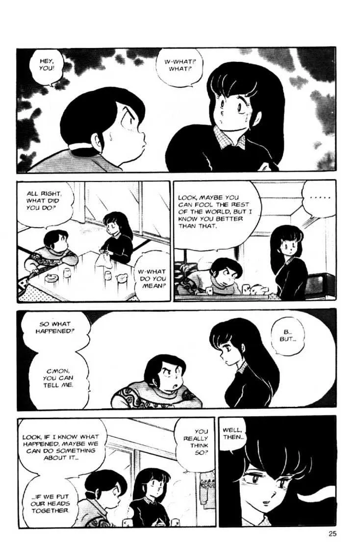 Maison Ikkoku - Page 5