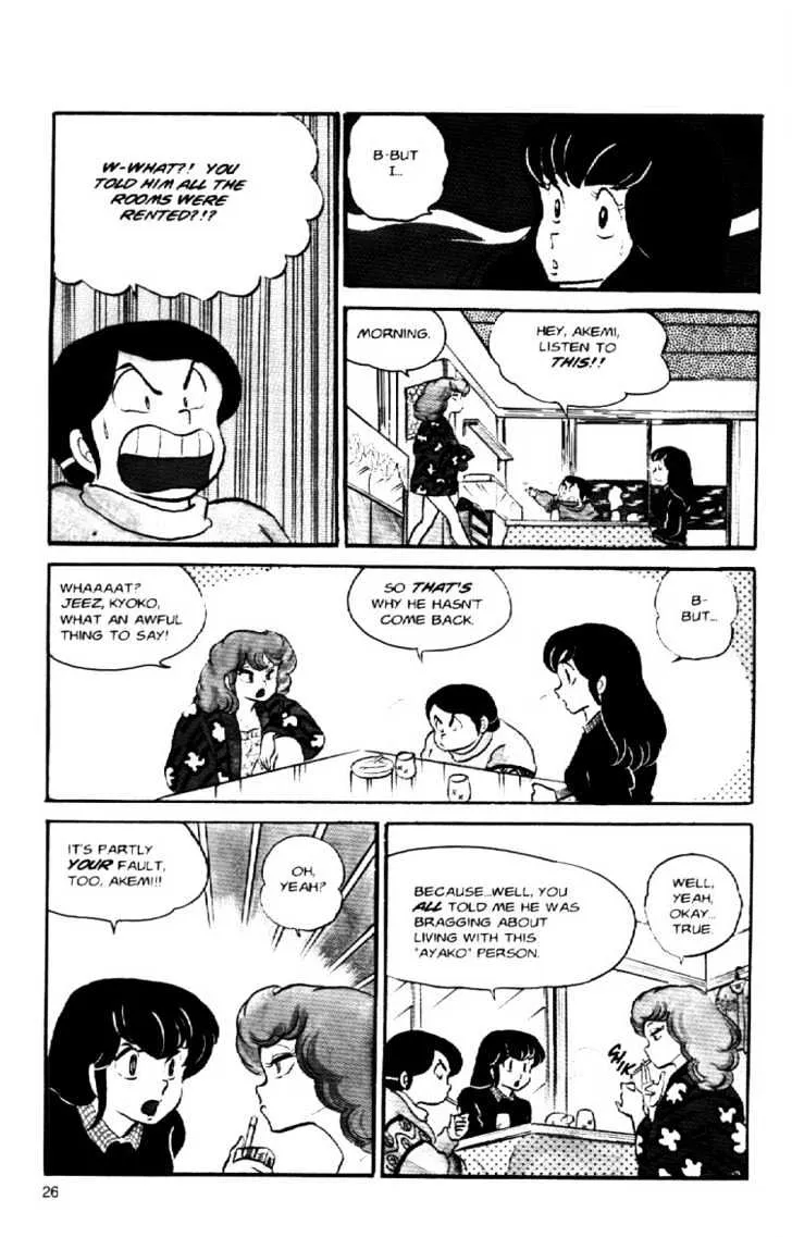 Maison Ikkoku - Page 6