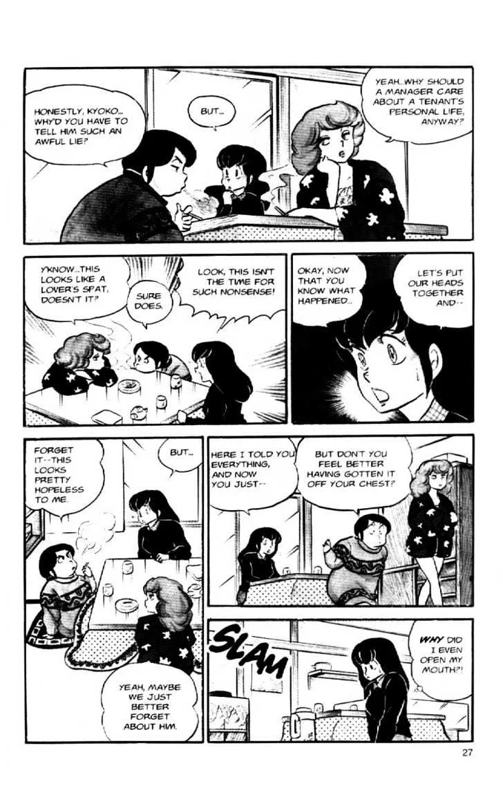 Maison Ikkoku - Page 7