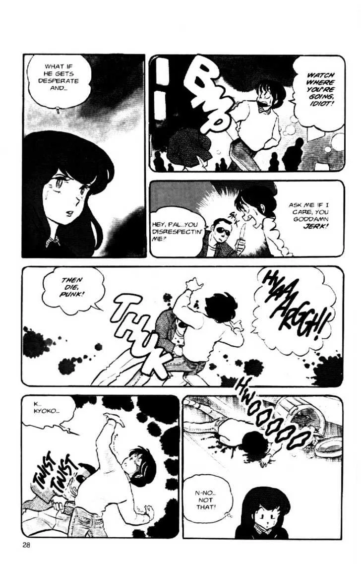 Maison Ikkoku - Page 8