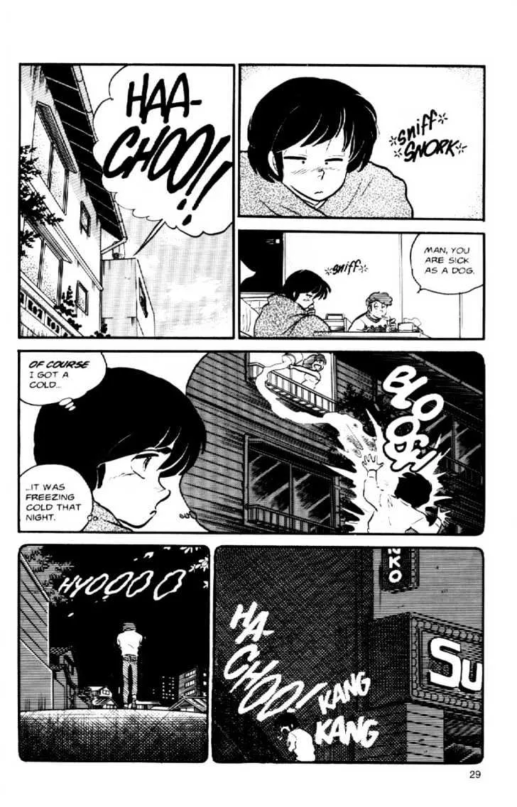 Maison Ikkoku - Page 9