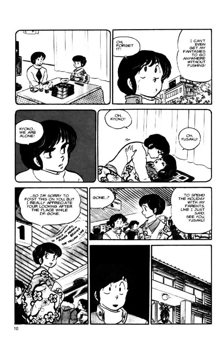 Maison Ikkoku - Page 10