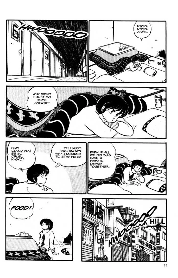 Maison Ikkoku - Page 11