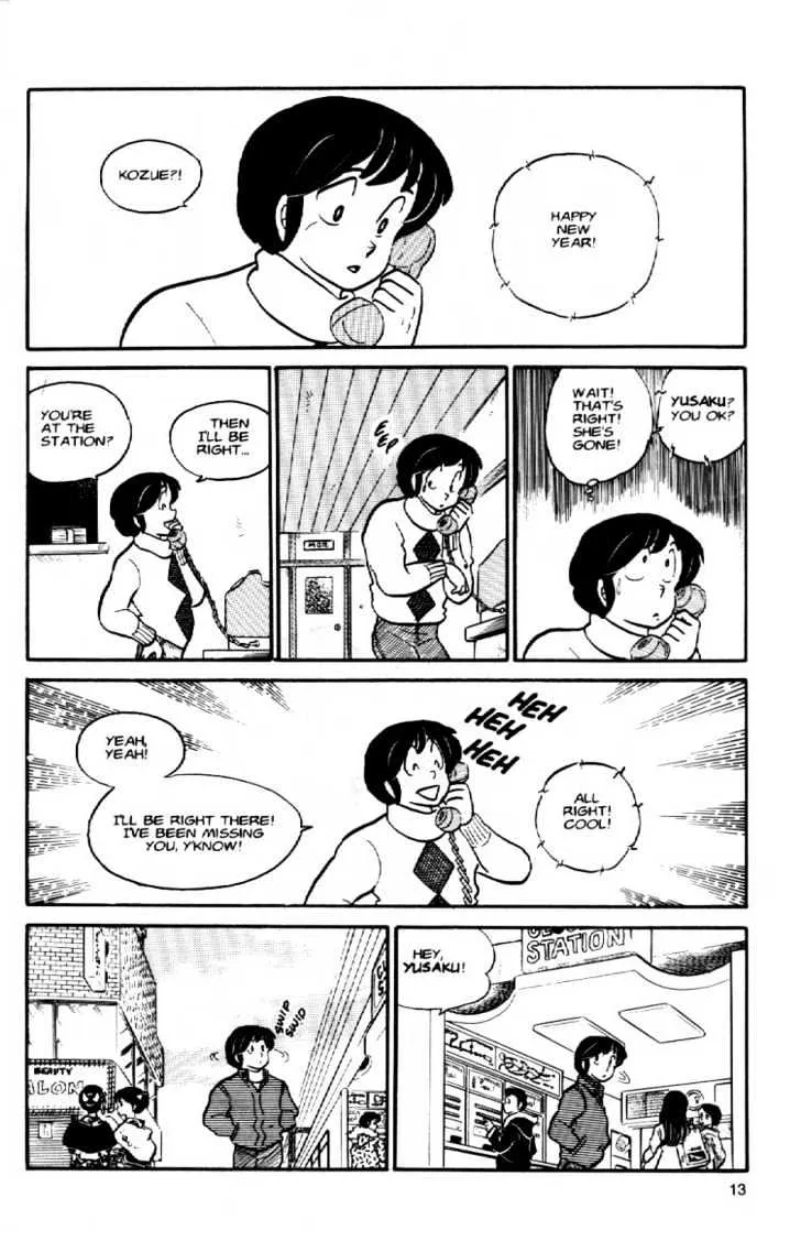 Maison Ikkoku - Page 13