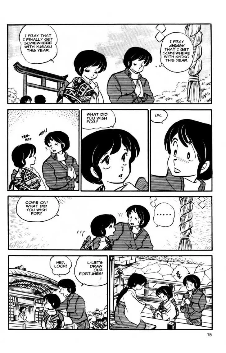 Maison Ikkoku - Page 15