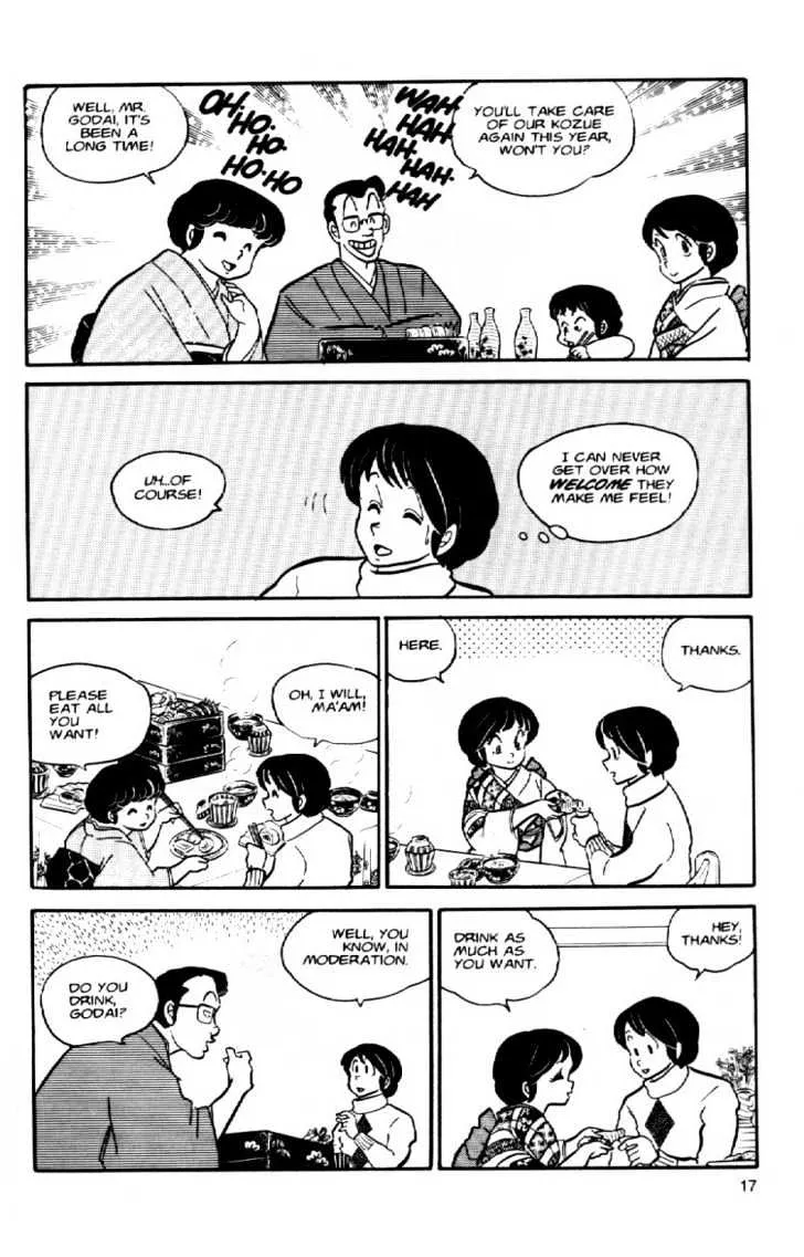 Maison Ikkoku - Page 17