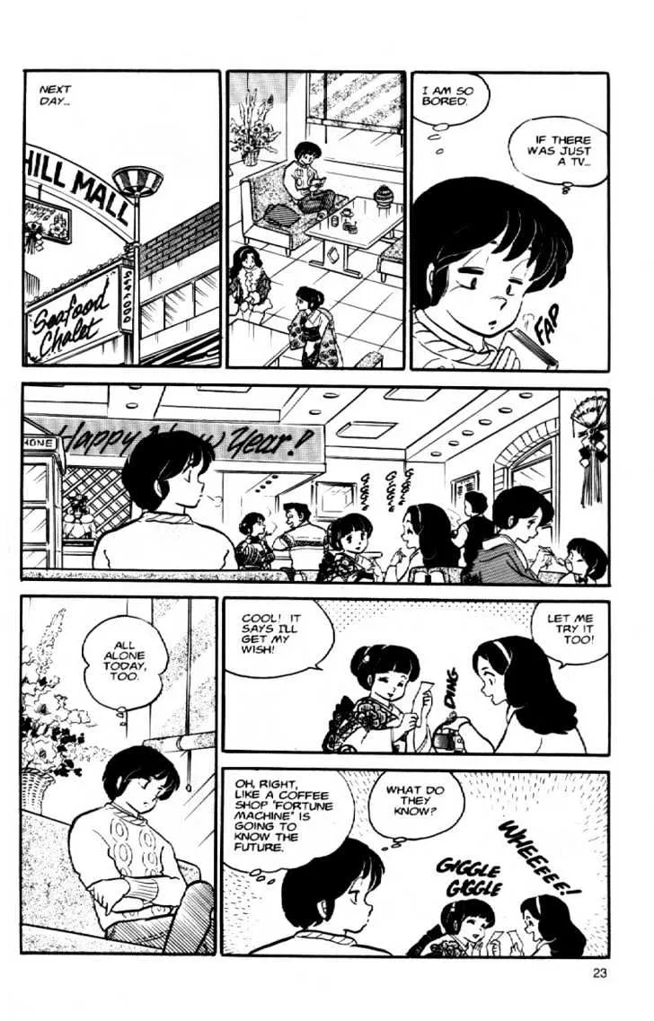 Maison Ikkoku - Page 23