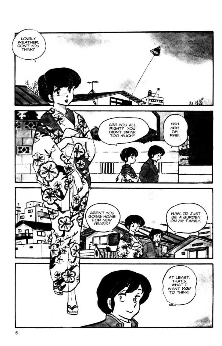 Maison Ikkoku - Page 6