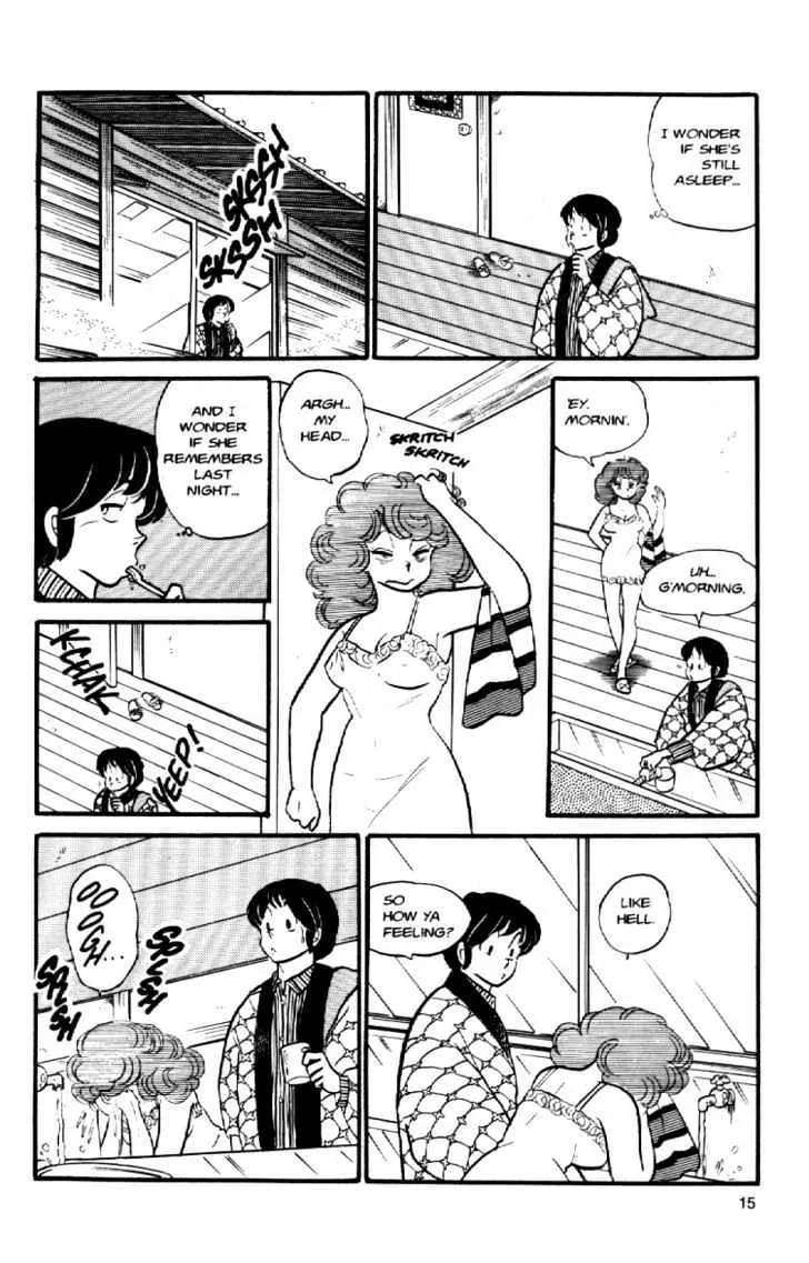 Maison Ikkoku - Page 17