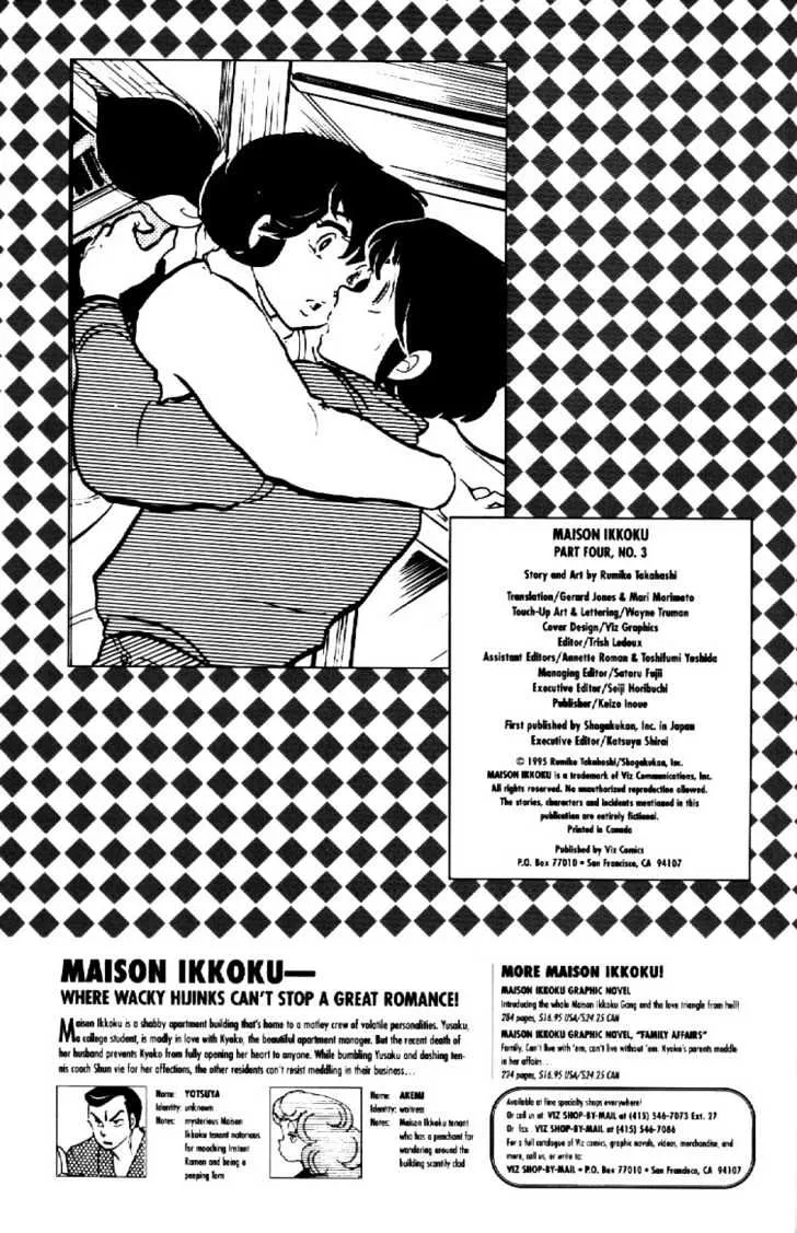 Maison Ikkoku - Page 2