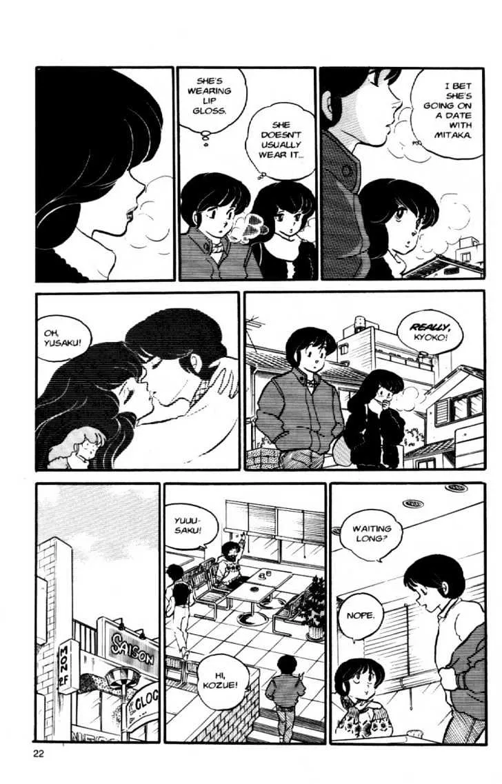 Maison Ikkoku - Page 24