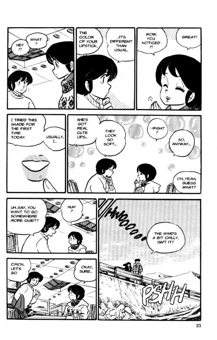 Maison Ikkoku - Page 25