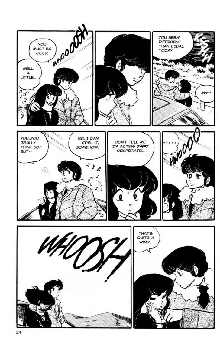 Maison Ikkoku - Page 26