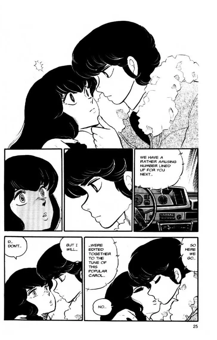 Maison Ikkoku - Page 27