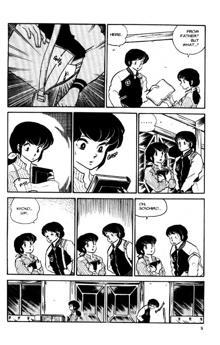 Maison Ikkoku - Page 10