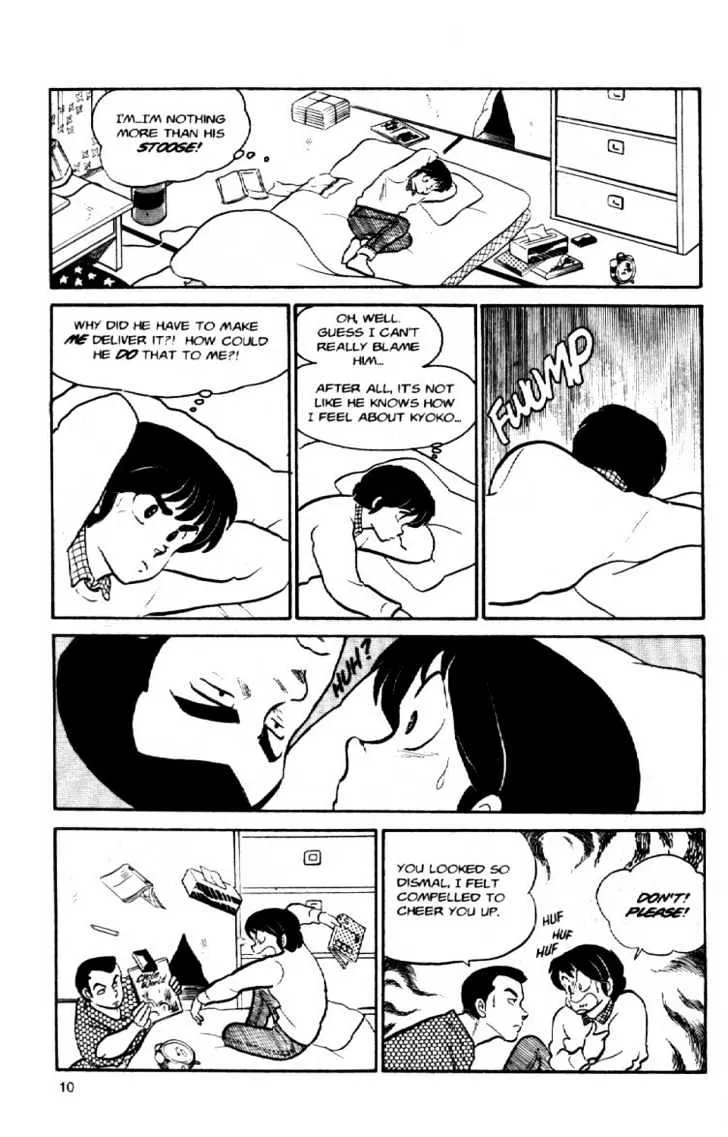 Maison Ikkoku - Page 11