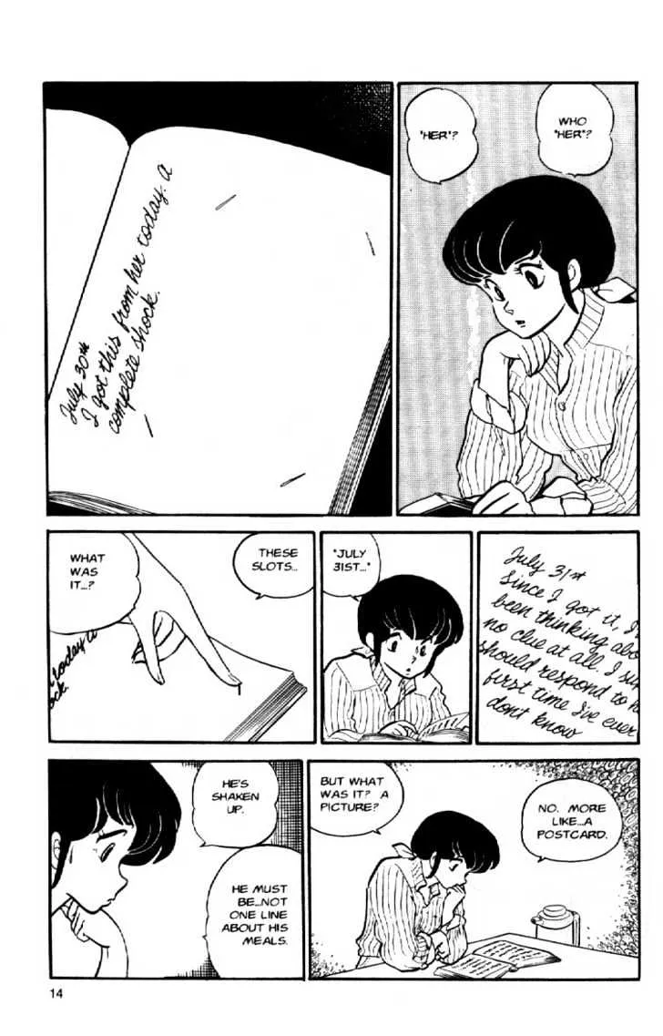 Maison Ikkoku - Page 15