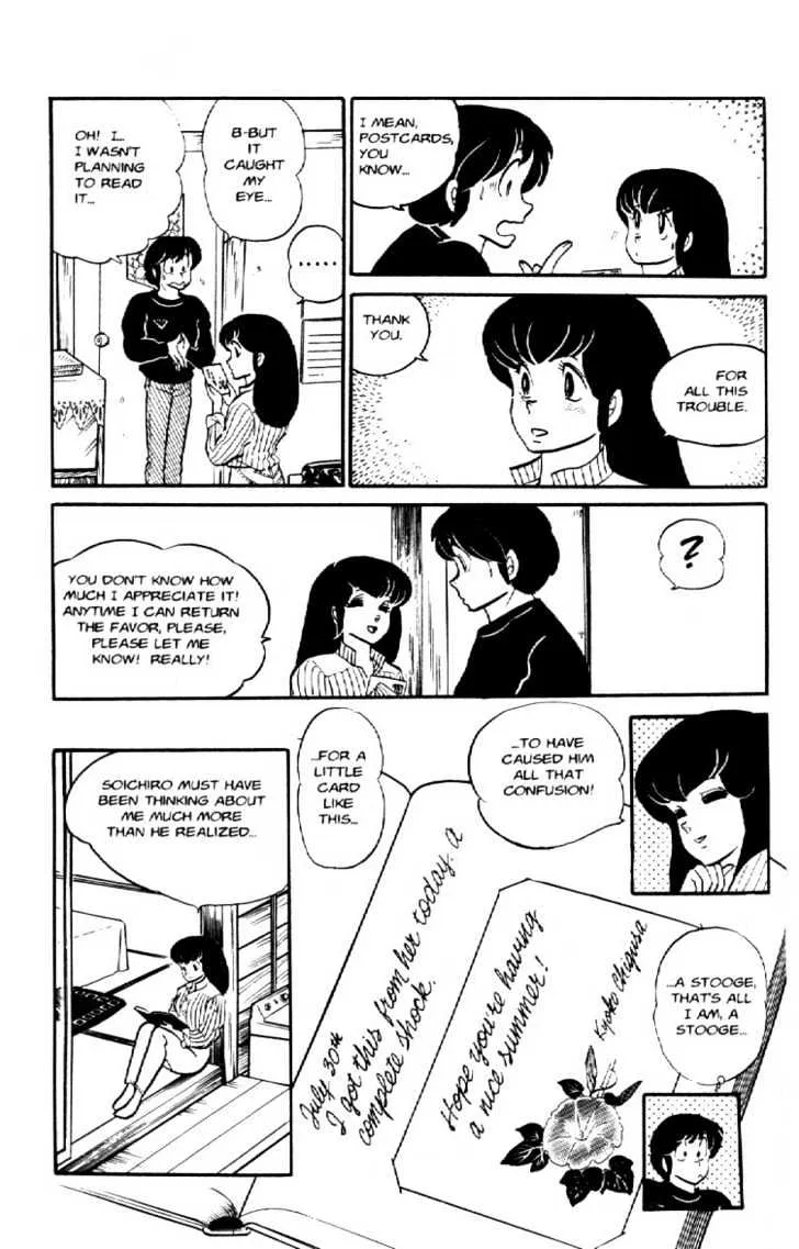 Maison Ikkoku - Page 23