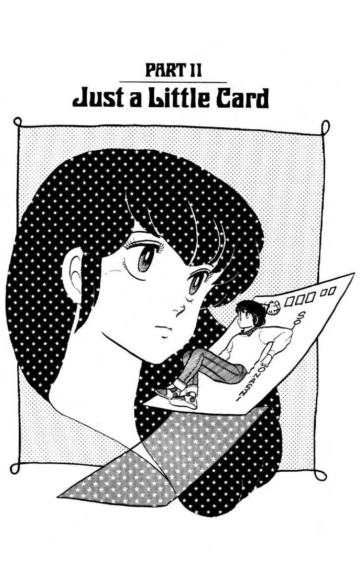 Maison Ikkoku - Page 4