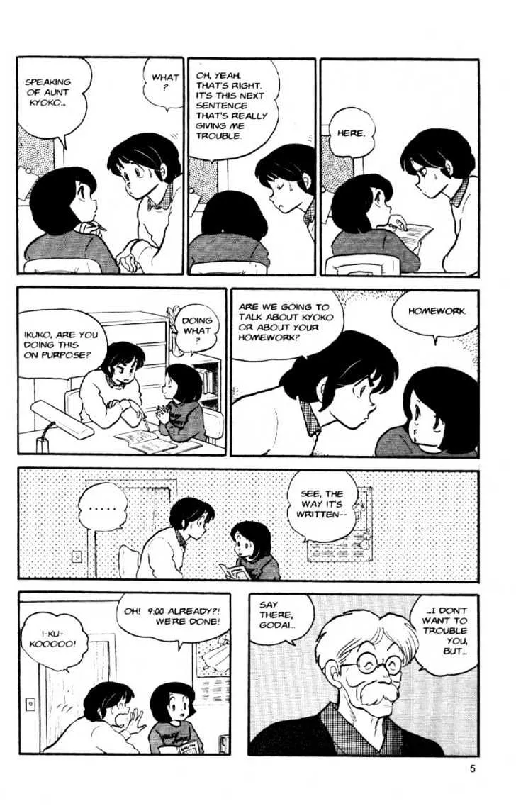 Maison Ikkoku - Page 6