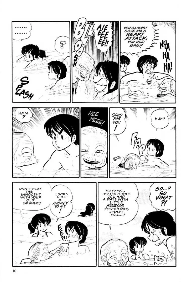 Maison Ikkoku - Page 11