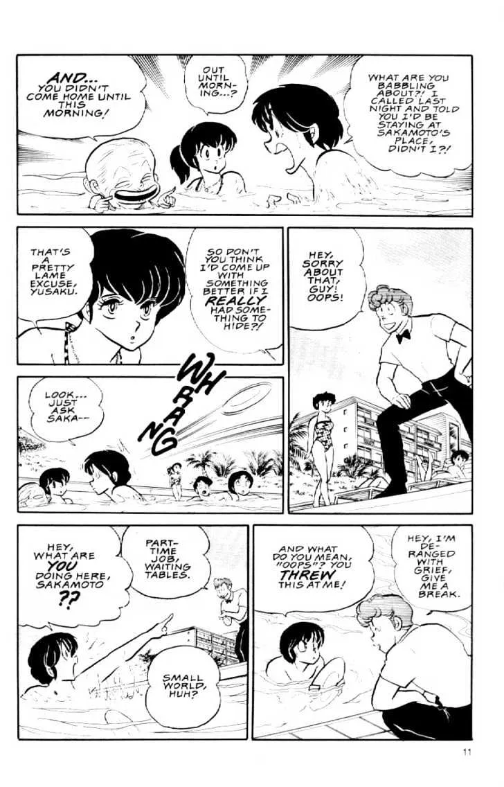 Maison Ikkoku - Page 12