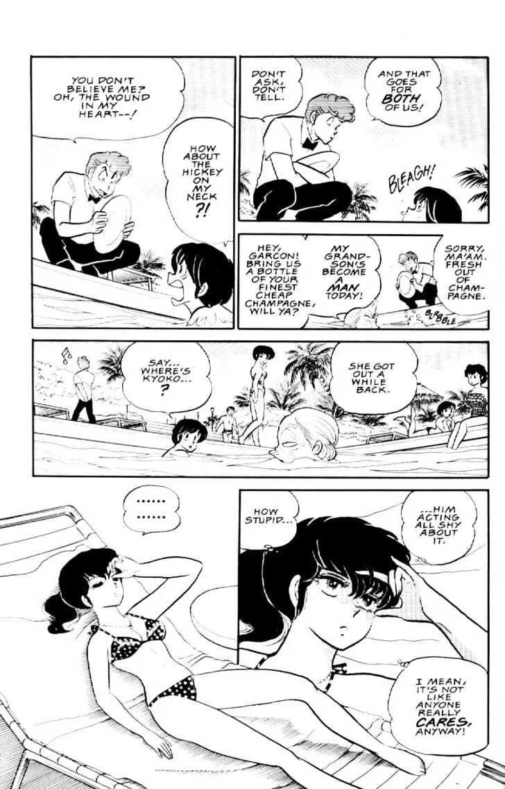 Maison Ikkoku - Page 13