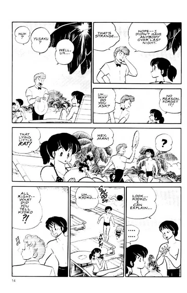 Maison Ikkoku - Page 15