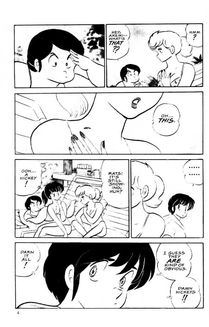 Maison Ikkoku - Page 5