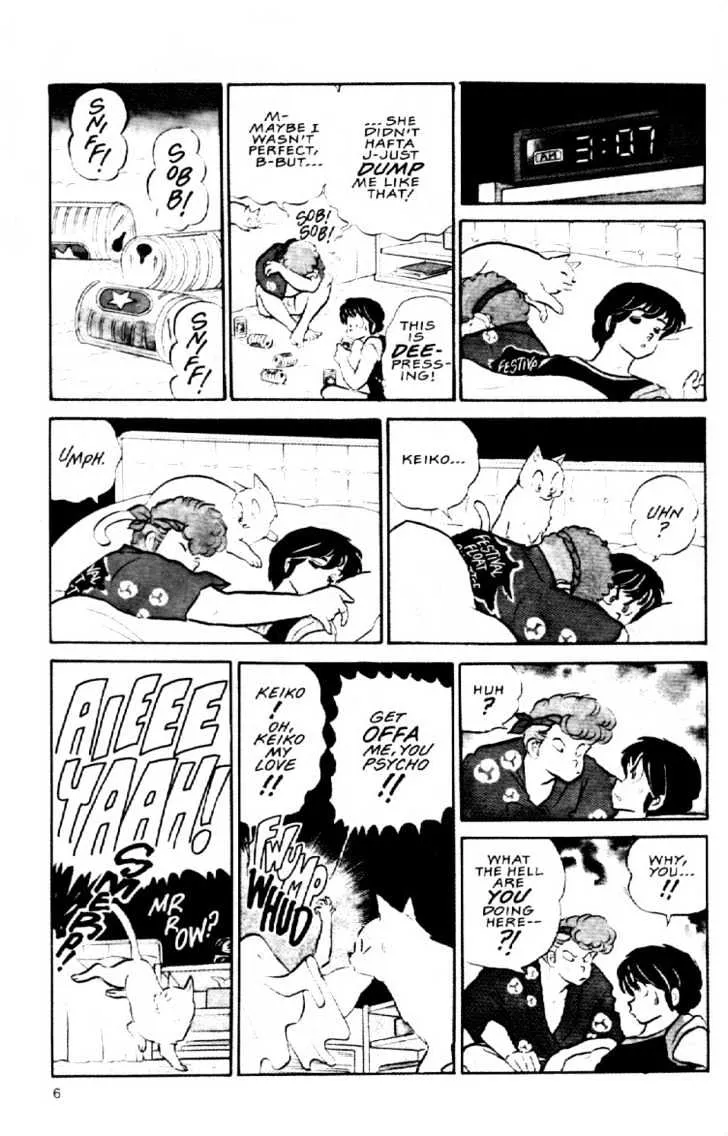 Maison Ikkoku - Page 7