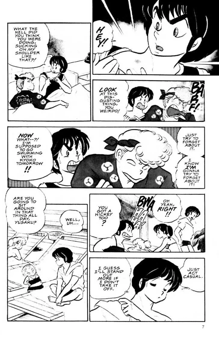 Maison Ikkoku - Page 8